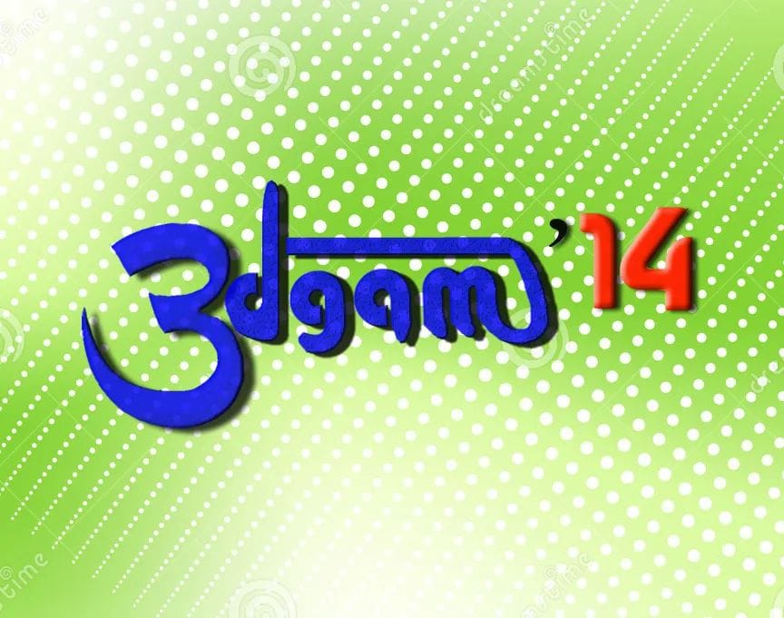 Udgam 2k14